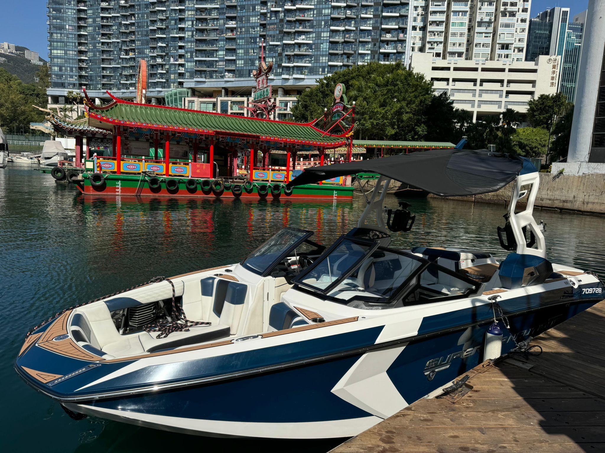 Nautique Super Air Nautique G23